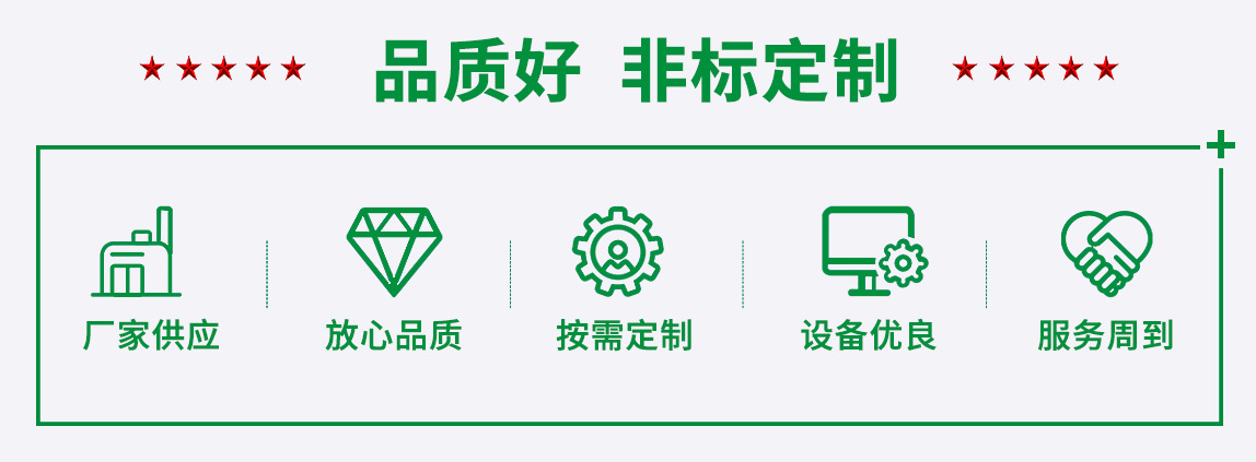 旭鴻環(huán)保機(jī)械